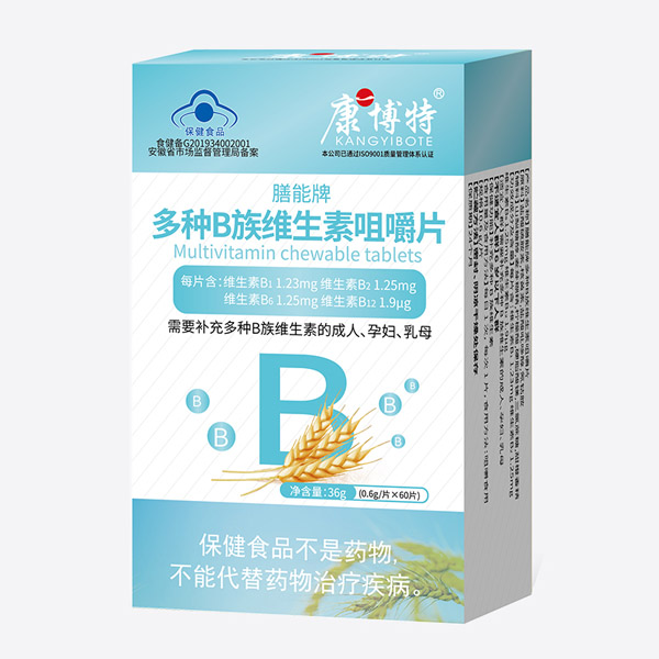 康博特膳能牌多種B族維生素咀嚼片60�.jpg 康博特膳能牌多種B族維生素咀嚼片60�.jpg