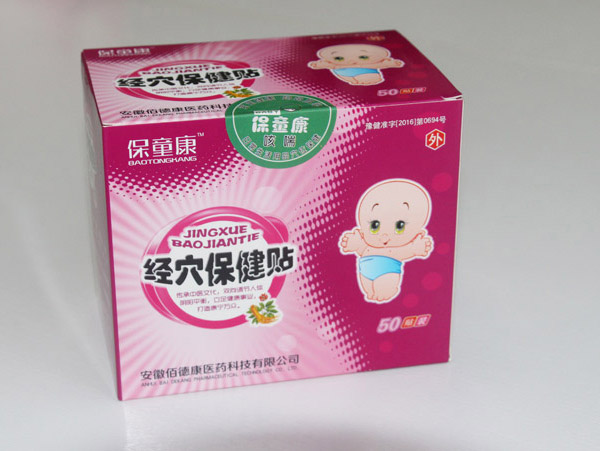  ��ͯ����(j��ng)Ѩ�����N����-�ȴ��N