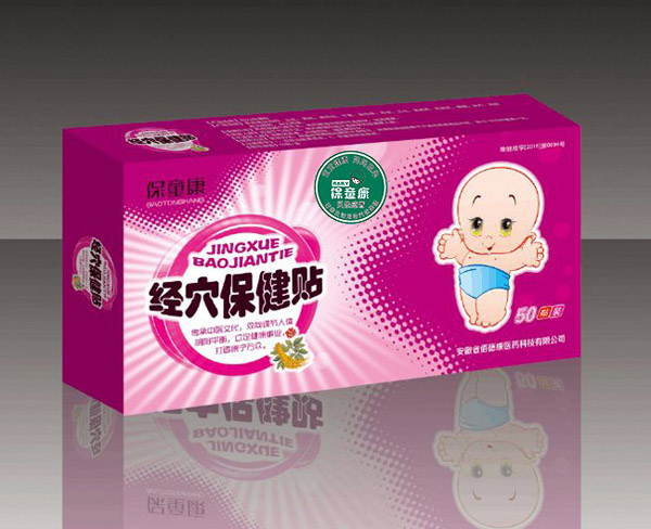  ��ͯ����(j��ng)Ѩ�����Nһ��-��ð�N