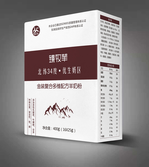 臻牧羊金裝復合多維配方羊奶粉.jpg 臻牧羊金裝復合多維配方羊奶粉.jpg