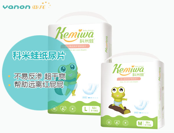 科米蛙yinge薄皮膚護(hù)理紙尿片.jpg 科米蛙yinge薄皮膚護(hù)理紙尿片.jpg