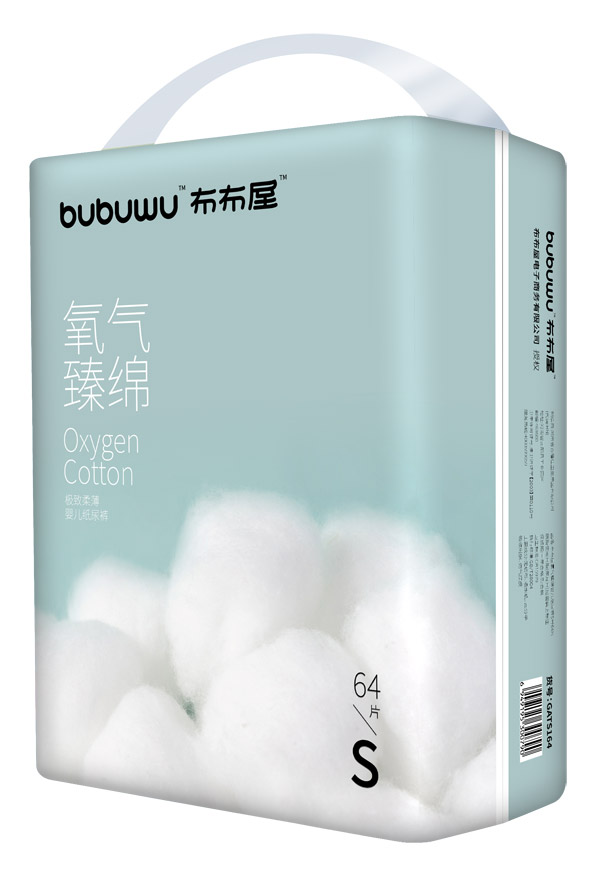 布布屋氧氣臻綿yinge紙尿褲S64.jpg