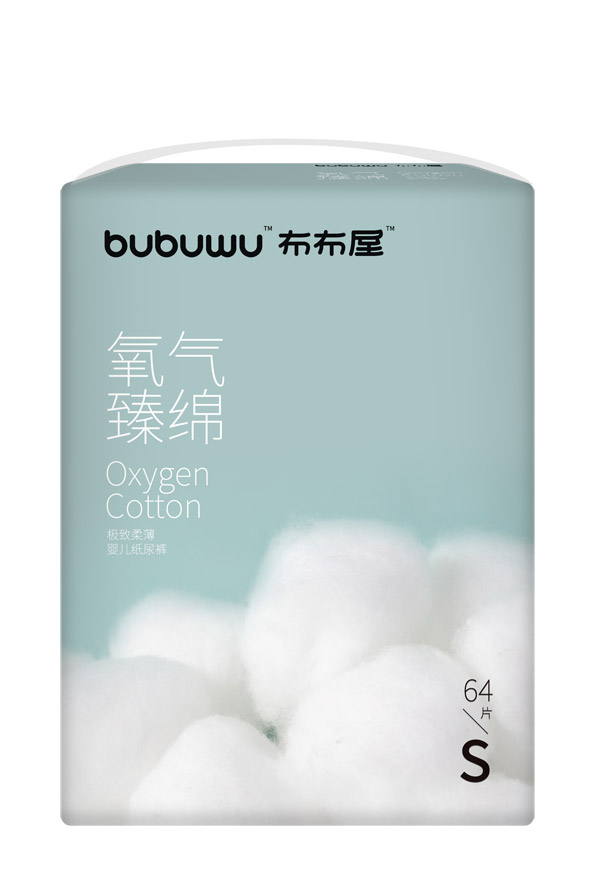 布布屋氧氣臻綿yinge紙尿褲S64圖.jpg