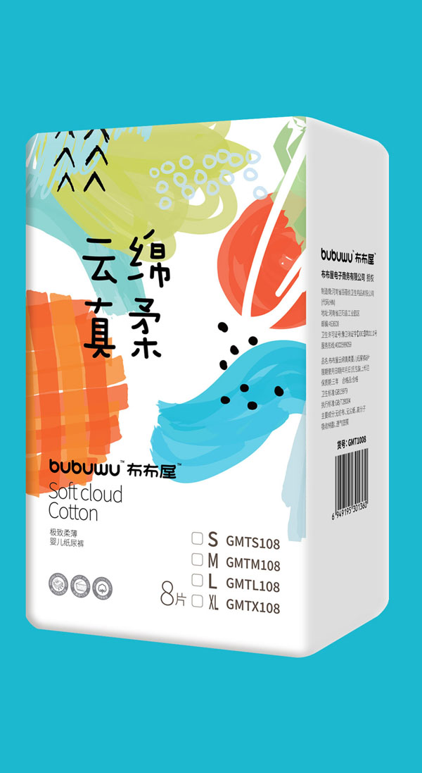 布布屋云綿真柔yinge紙尿褲8片_04.jpg