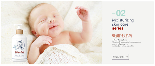 維卡蜜滋潤(rùn)護(hù)膚系�.jpg 維卡蜜滋潤(rùn)護(hù)膚系�.jpg