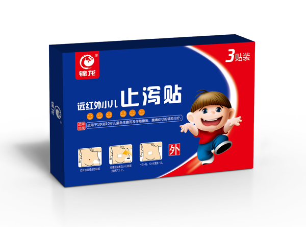 錦龍遠(yuǎn)紅外小兒止瀉貼(3貼)