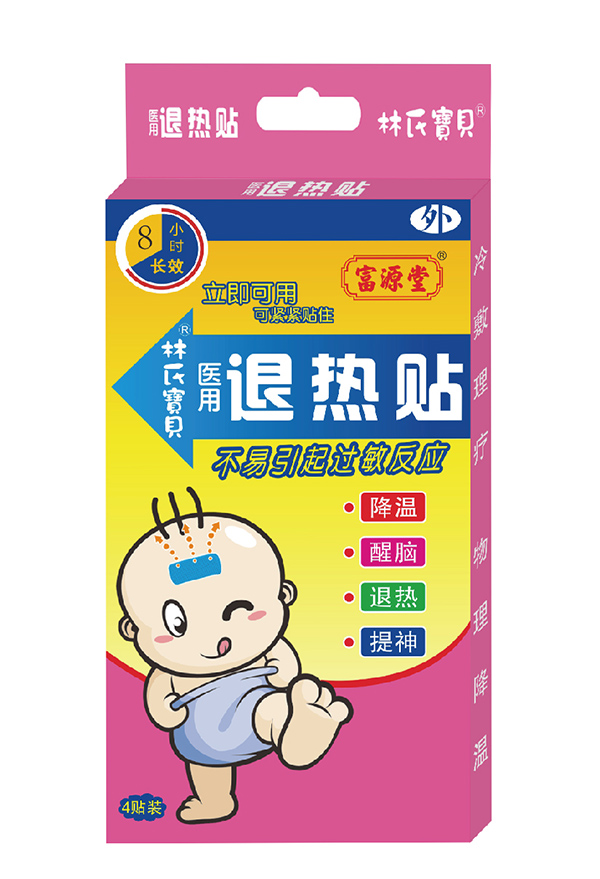 富源堂林氏寶貝醫(yī)用退熱貼