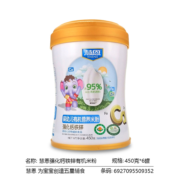 克慧恩yingye有機營養(yǎng)米粉(強化鈣鐵鋅�.jpg 克慧恩yingye有機營養(yǎng)米粉(強化鈣鐵鋅�.jpg