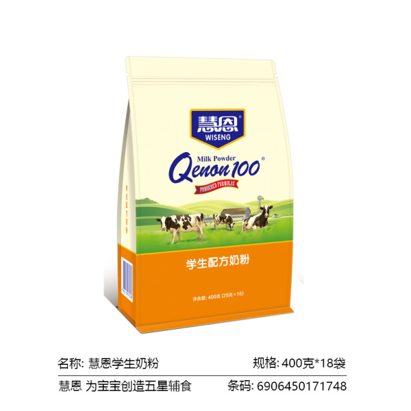 慧恩學生奶粉.jpg 慧恩學生奶粉.jpg