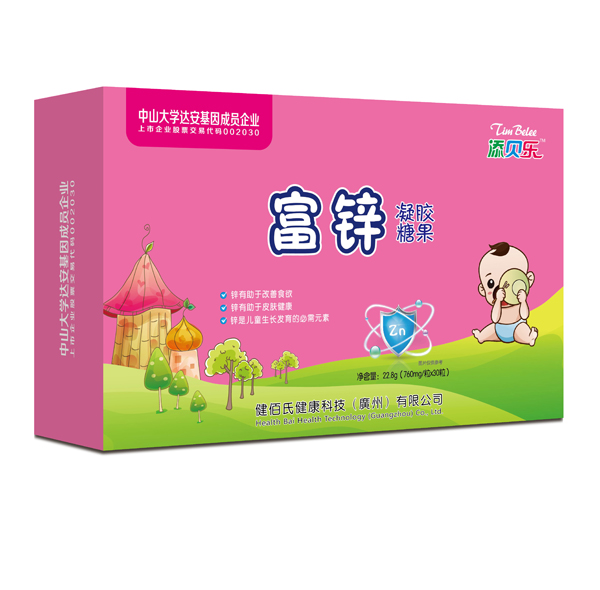 添貝樂(lè)富鋅凝膠糖果 橫版.jpg