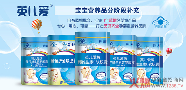 Ӣ���۠I�B(y��ng)Ʒ���������a(ch��n)��8���{ñ���ģ��ϰ���ҕCCTV��