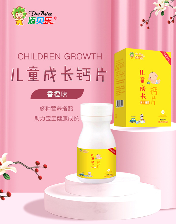    ��ؐ����ͯ���L(zh��ng)�}Ƭ