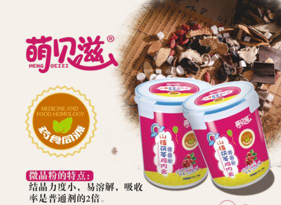  ��ؐ��ɽ������u�Ƚ�΢����