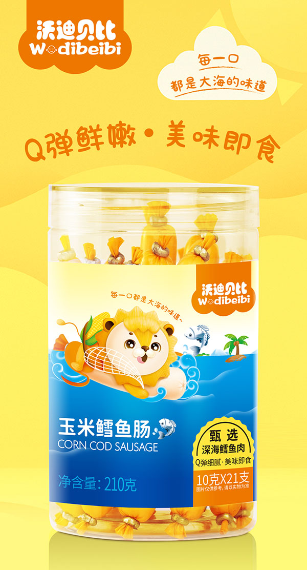 沃迪貝比玉米鱈魚�.jpg 沃迪貝比玉米鱈魚�.jpg