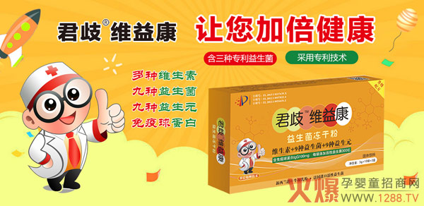 ��Ľ�������S�濵���������ɷہ�(l��i)���o(h��)��