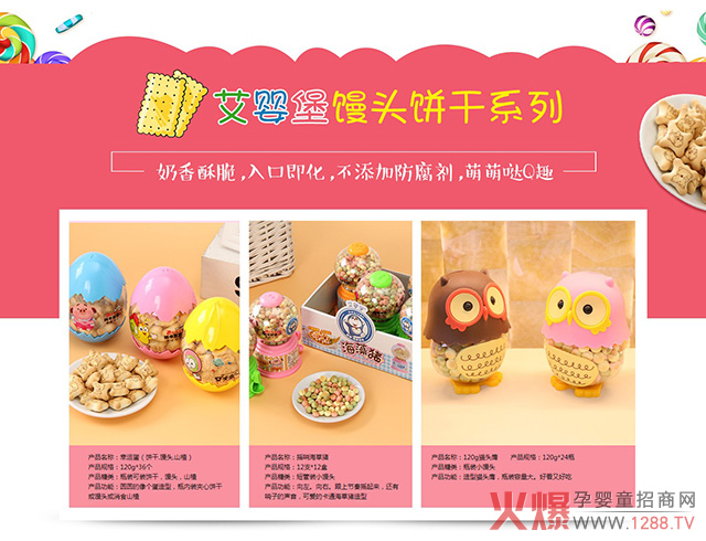 �ֵ������ζٝ�����뱤��(chu��ng)��С��ʳ���Ј���