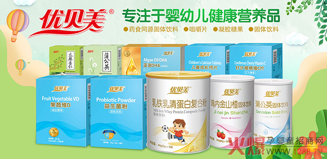 ��(y��u)ؐ���I�B(y��ng)Ʒ���������S���a(ch��n)����ُ�ʳ�9�����͆��ձ�10��+!