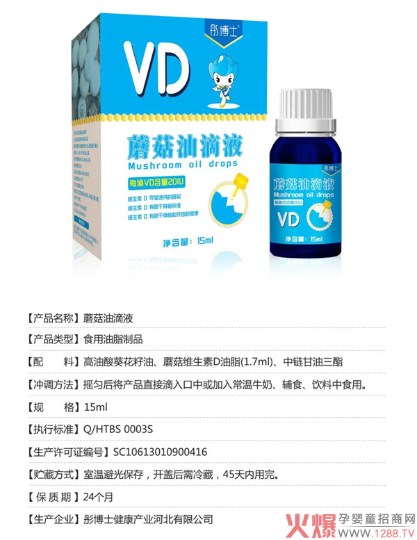 ͮ��ʿ�����Ʒ�I�B(y��ng)Ʒ�ذ����u���I�B(y��ng)��(chu��ng)�����(q��)��(d��ng)�Ј���