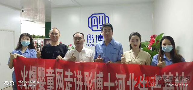 ͮ��ʿ�����a(ch��n)�I(y��)�ӱ����޹�˾��һ�Ҳ���360��չʾ�ĠI�B(y��ng)Ʒ���S