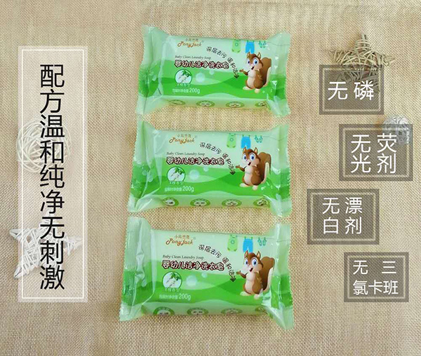 小馬杰克yingye潔凈洗衣皂200g.jpg