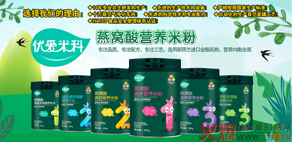 ���������������oʳ���u����(y��u)���׿���C��I�B(y��ng)�׷��ذ�����������䷽������Ʒ�|(zh��)���T����؛�����e�^��