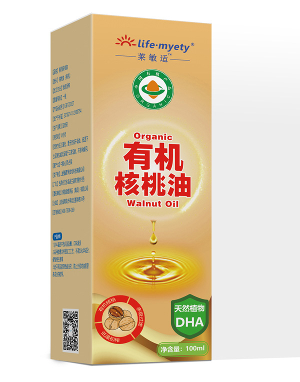 萊敏適有機核桃油