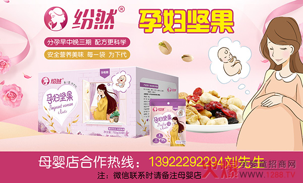 ����Ҳ���Է��ĳԵĽ�����ʳ�������ЋD�Ŀ��c(di��n)�ղ���