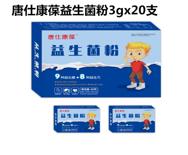 唐仕康葆益生菌粉.jpg 唐仕康葆益生菌粉.jpg