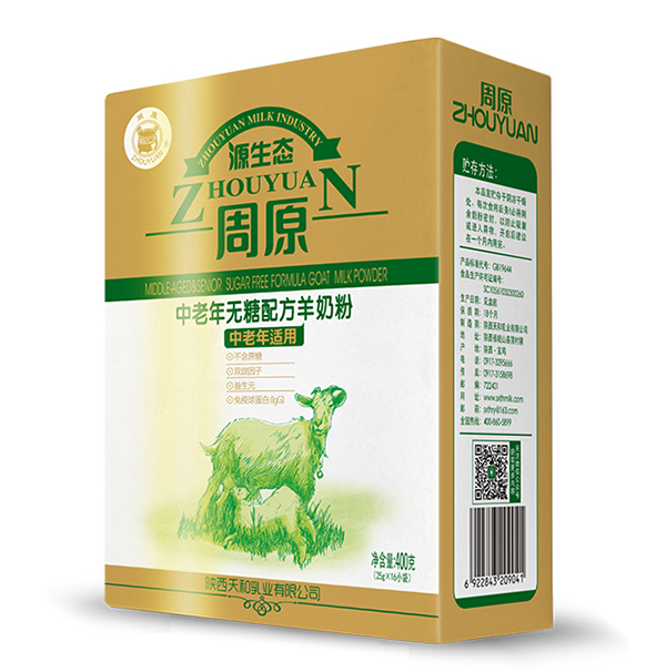 �q��ů�B(y��ng)���o(w��)���ǡ���顪����ԭ���������̷۵��N�����o(h��)