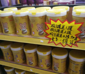  �����oʳ�I(y��ng)�B(y��ng)Ʒ�T����ЈD2