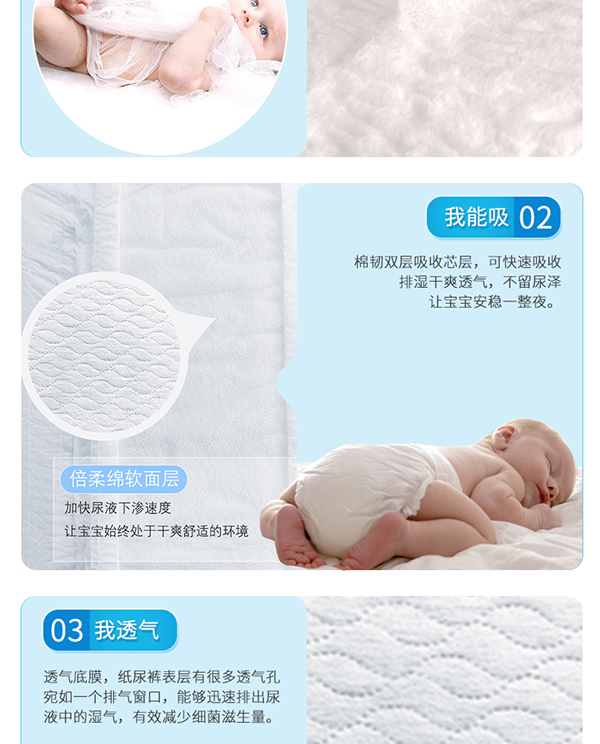 愛一倍柔纖薄成長學(xué)步褲1 (4).jpg