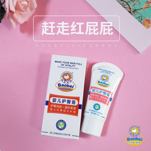 寶貝笑容yinge護(hù)臀�.jpg 寶貝笑容yinge護(hù)臀�.jpg