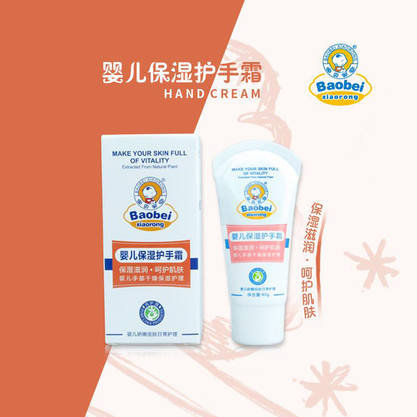寶貝笑容yinge保濕護手�.jpg 寶貝笑容yinge保濕護手�.jpg