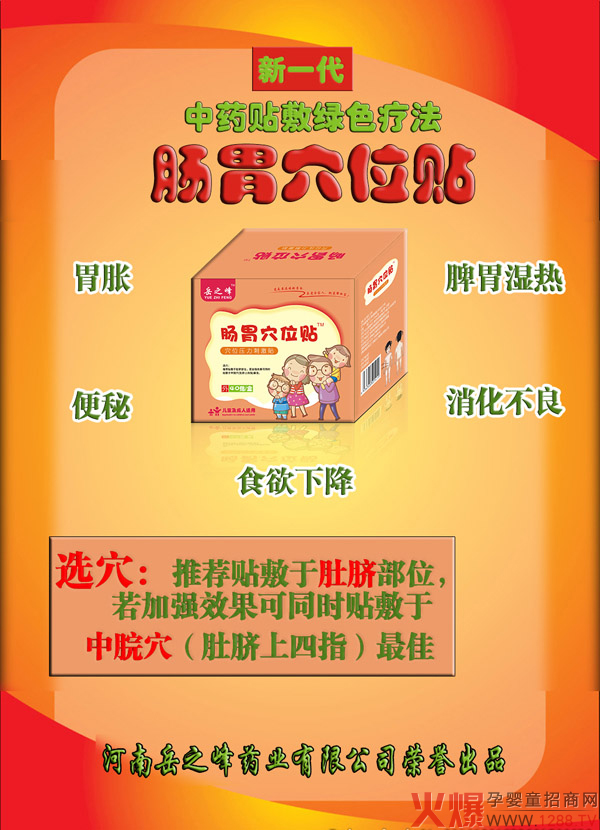 ��֮���cθѨλ�N �ן��ļ����c�������N�����o(h��)