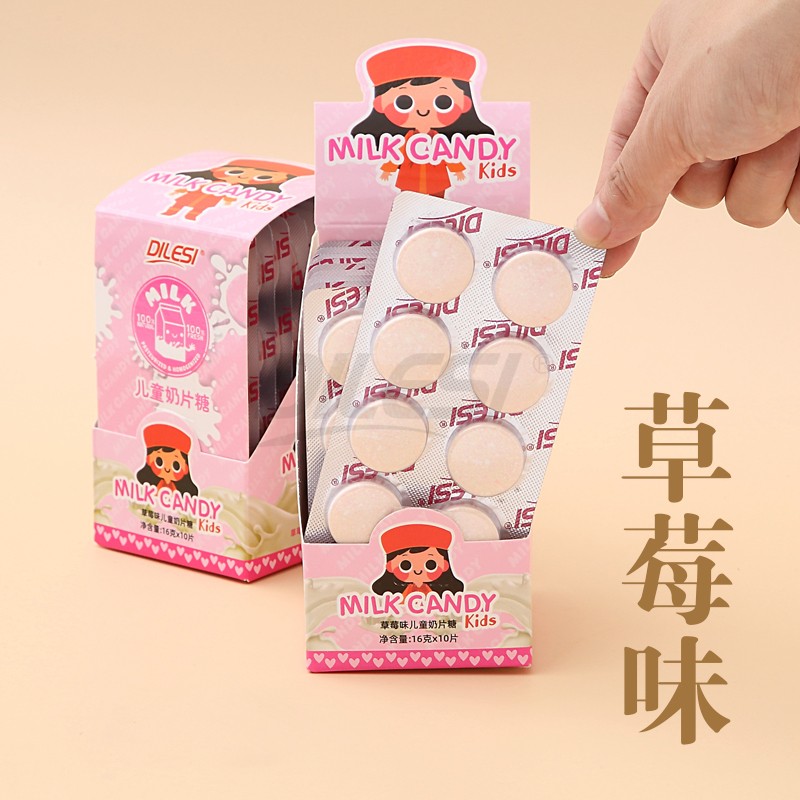 迪樂斯兒童奶片 草莓味.jpg