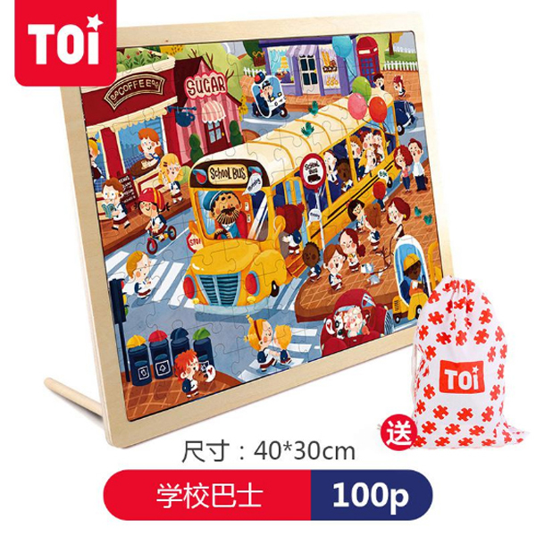 TOI 100Ƭƴ�?�W(xu��)У��ʿ.jpg