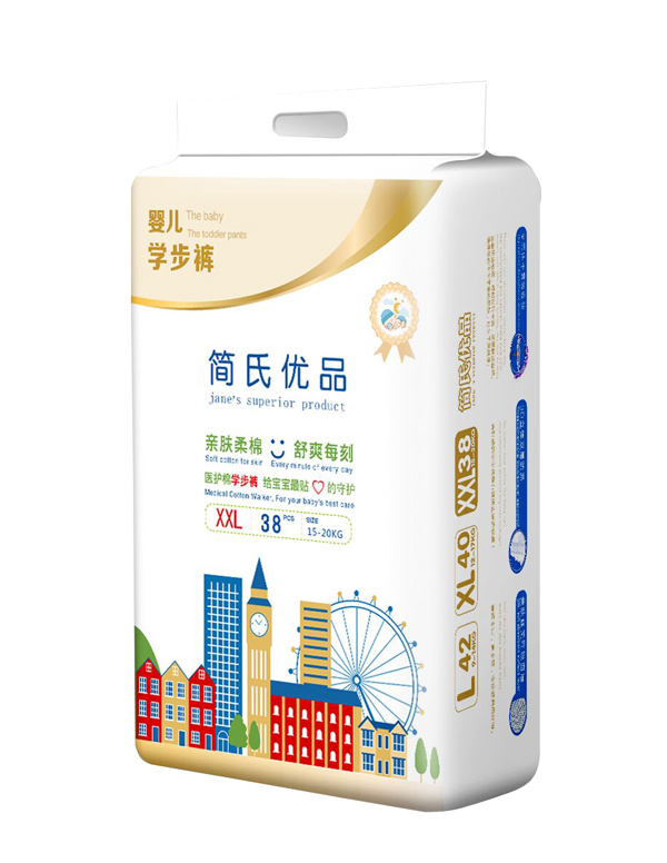 簡氏優(yōu)品嬰兒學步褲XXL 豎版