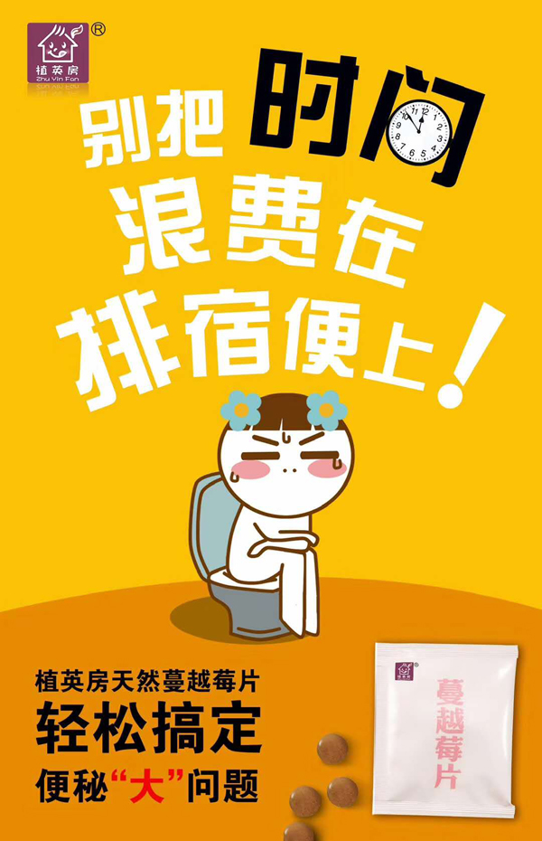 植英房蔓越莓�.jpg 植英房蔓越莓�.jpg