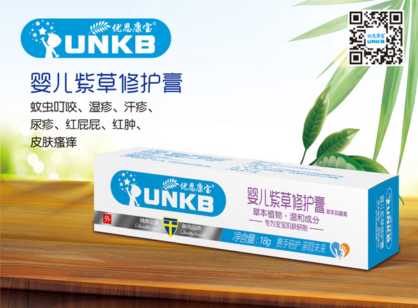 優(yōu)恩康寶yinge紫草修復(fù)�.jpg 優(yōu)恩康寶yinge紫草修復(fù)�.jpg