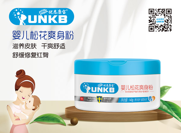 優(yōu)恩康寶yinge松花爽身�.jpg 優(yōu)恩康寶yinge松花爽身�.jpg