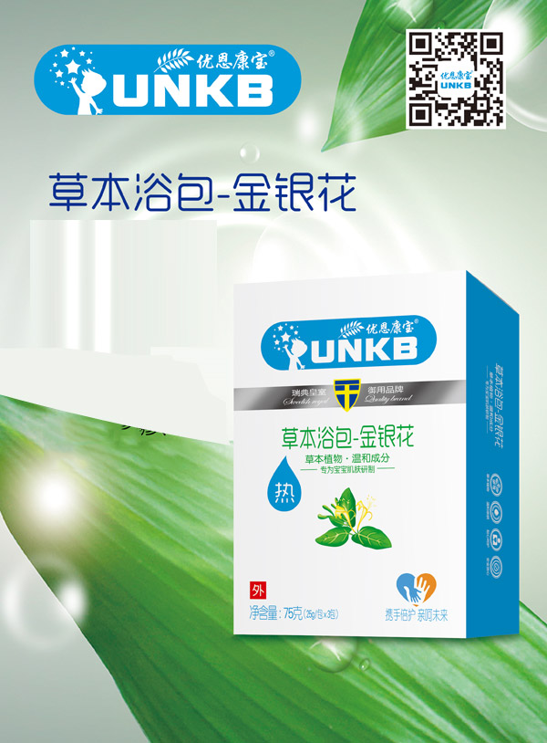 優(yōu)恩康寶金銀花藥浴包