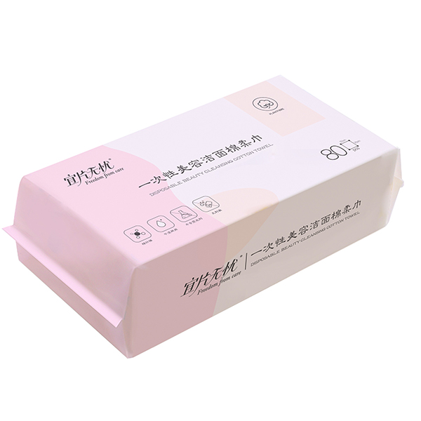 宜片無憂一次性美容潔面棉柔巾-抽取式1.jpg