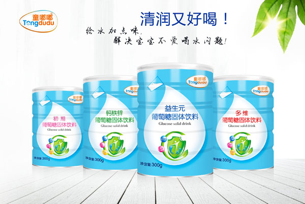  ͯ�������ǹ��w���  (t��ng)�bϵ��