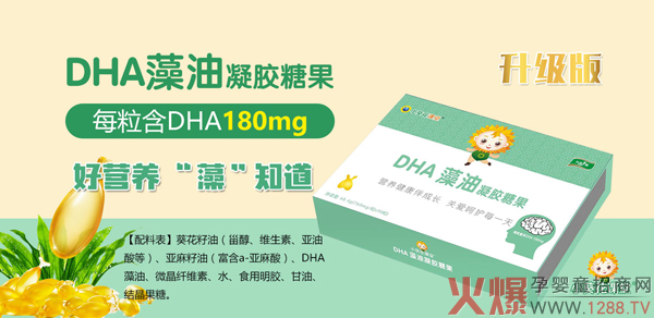 С�����n������(j��)��DHA�������z�ǹ���ô�ӣ���ʲô���c(di��n)��