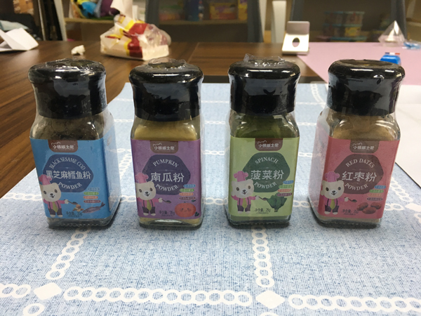 小熊威士尼調(diào)味粉實(shí)物2.jpg