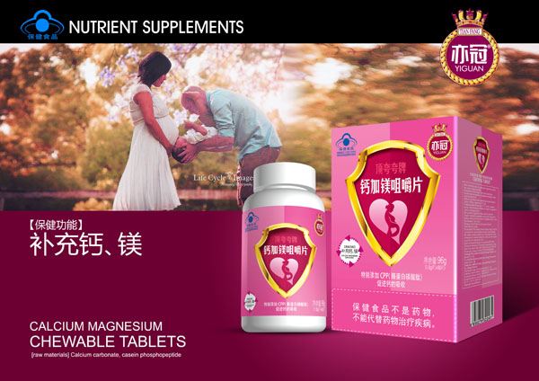 亦冠頂夸夸牌鈣加鎂咀嚼片.jpg 亦冠頂夸夸牌鈣加鎂咀嚼片.jpg