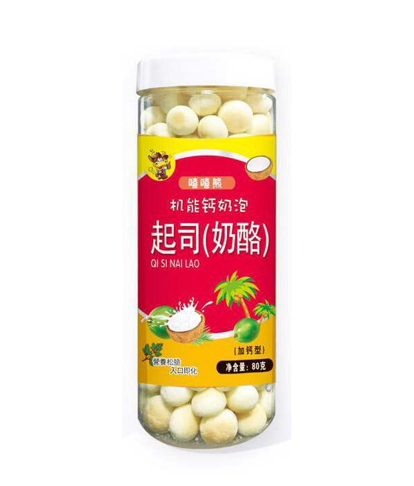 嘻嘻熊機(jī)能鈣奶泡80g-起司(奶酪).jpg