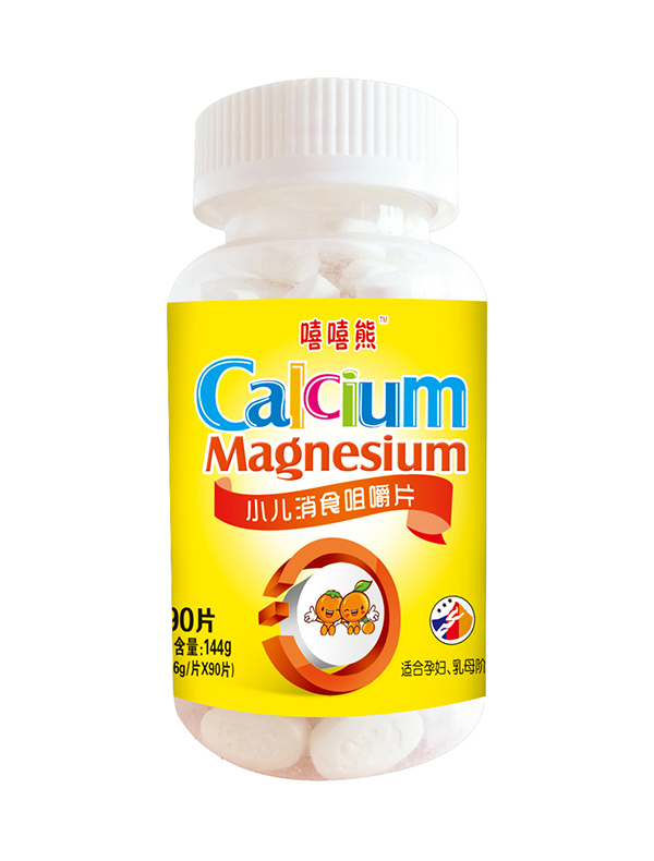 嘻嘻熊小兒消食咀嚼片