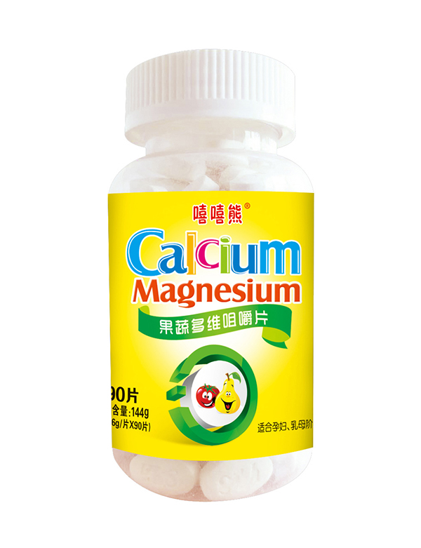 嘻嘻熊果蔬多維咀嚼片