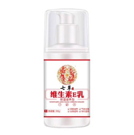 云藥七草維生素E乳 保濕滋養(yǎng)型.jpg